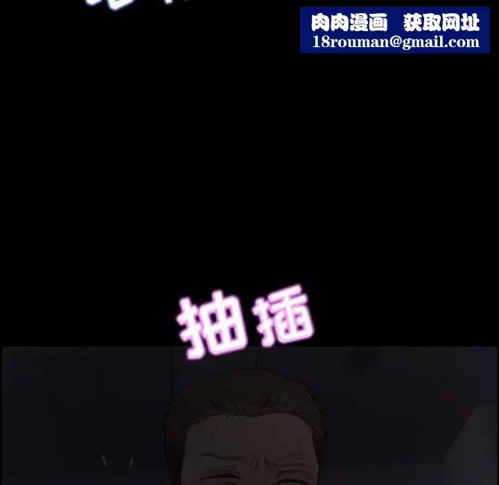 零距離聊天室第12話