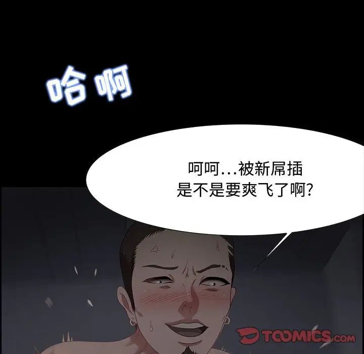 零距离聊天室第12话