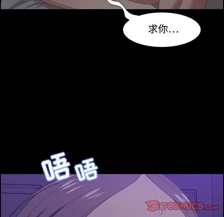 零距離聊天室第12話