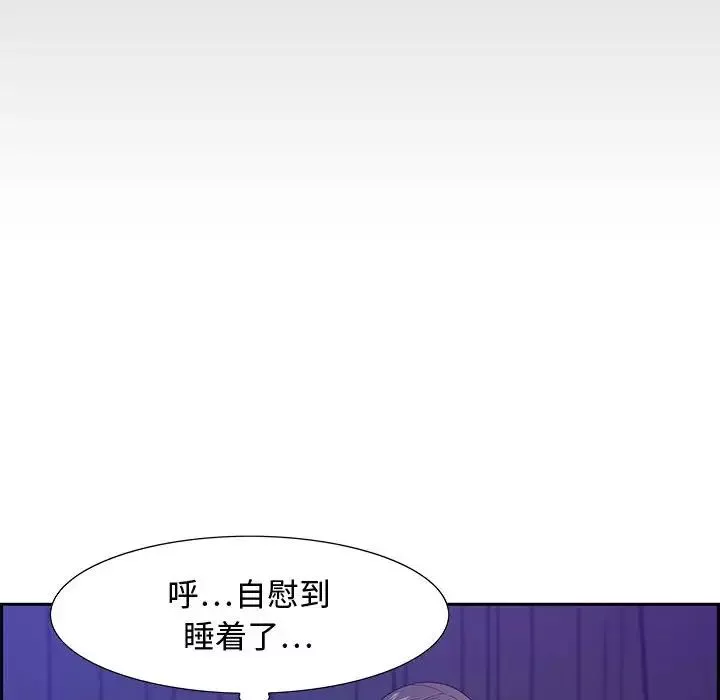 零距离聊天室-第12话 - 图片 83