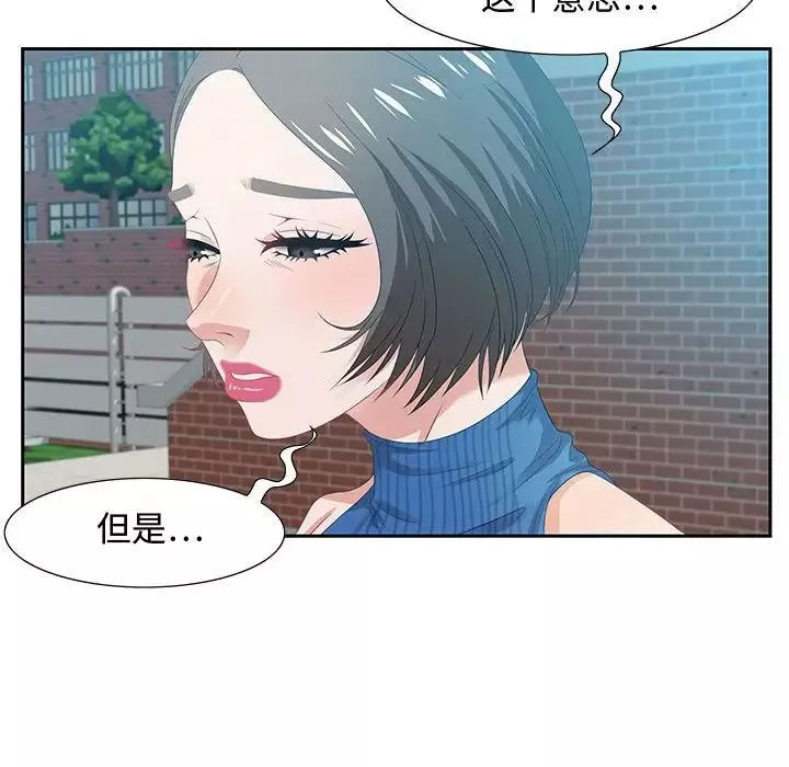 零距离聊天室-第12话 - 图片 91