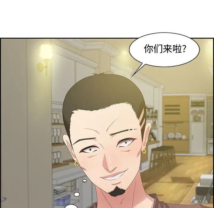 零距离聊天室第12话