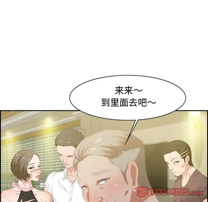 零距离聊天室第12话