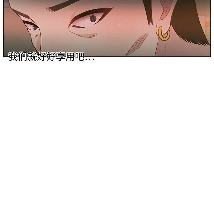 零距离聊天室第12话