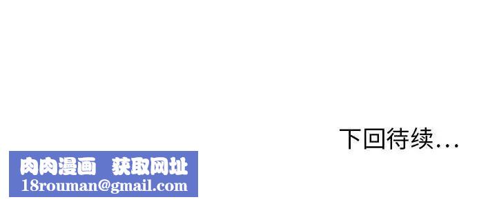 零距離聊天室第12話