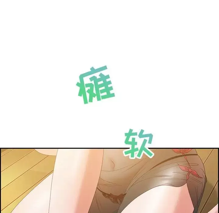 零距離聊天室第13話