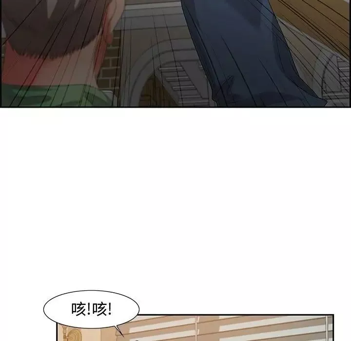 零距離聊天室第13話