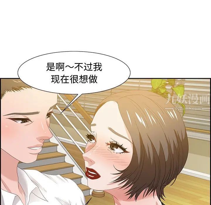 零距离聊天室第13话