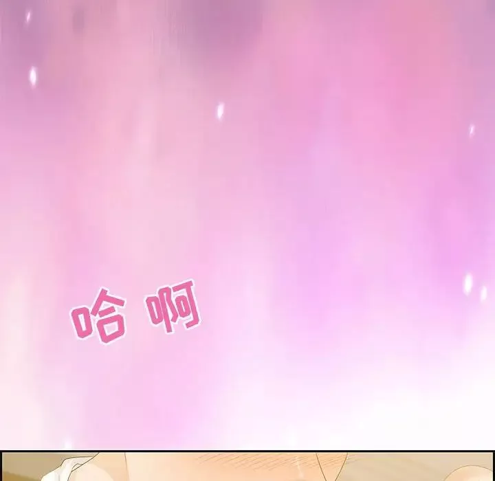 零距离聊天室-第13话 - 图片 85