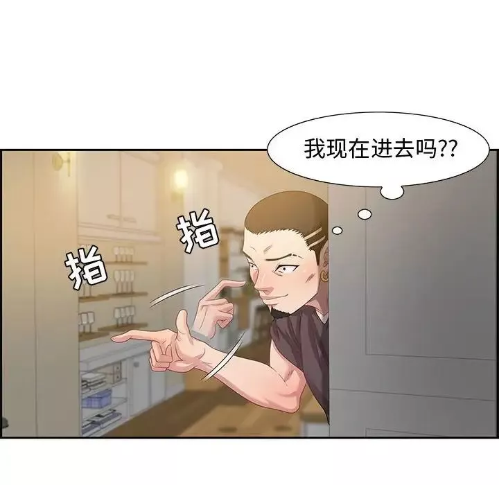 零距离聊天室-第13话 - 图片 107