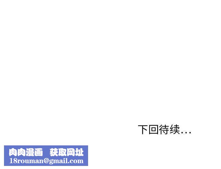 零距离聊天室第13话