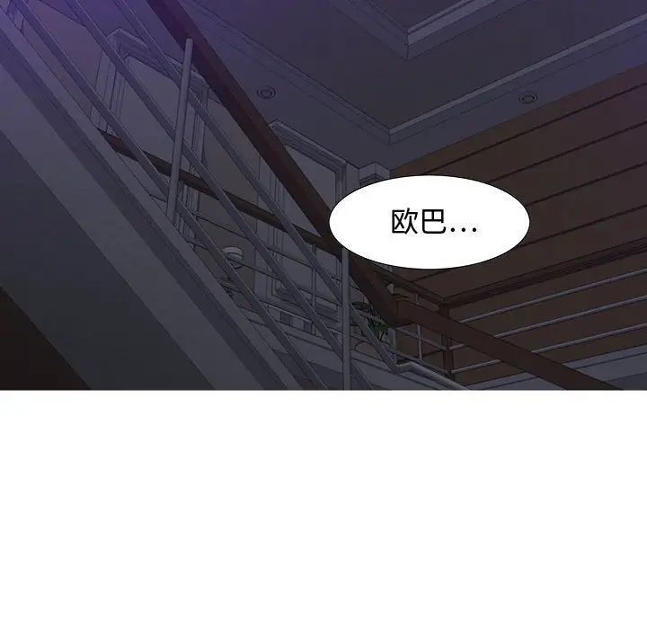 零距離聊天室第14話