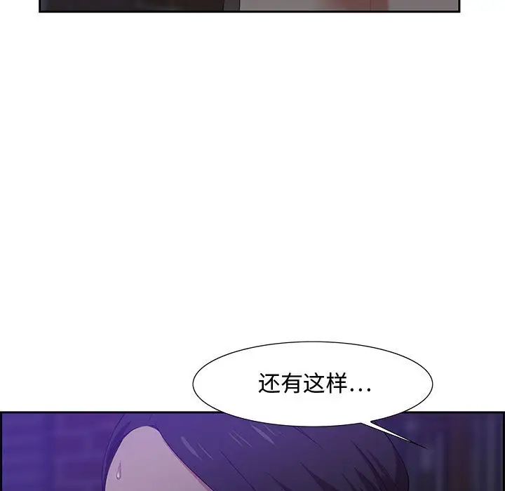 零距离聊天室第14话