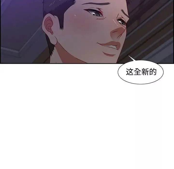 零距离聊天室-第14话 - 图片 18