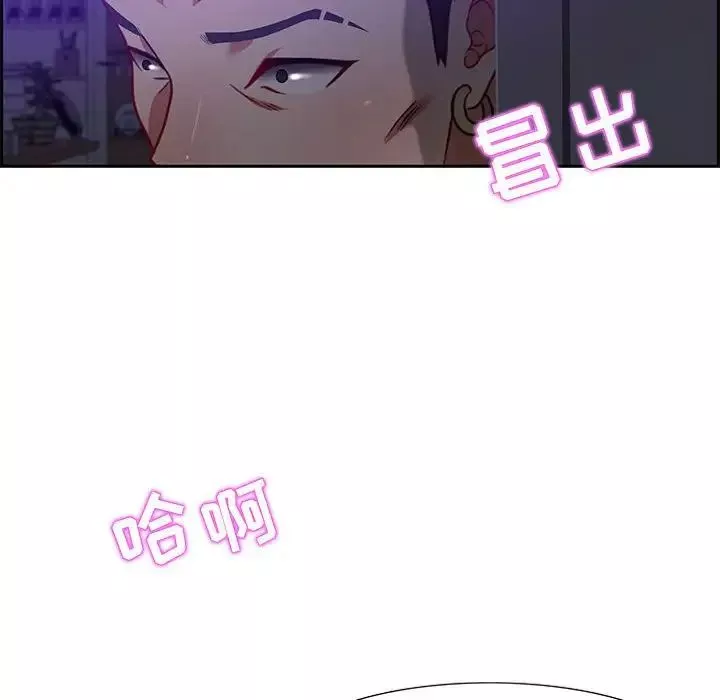 零距離聊天室第14話