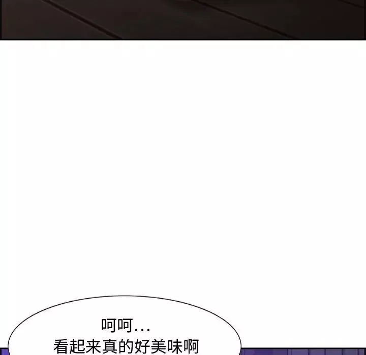 零距离聊天室-第14话 - 图片 24