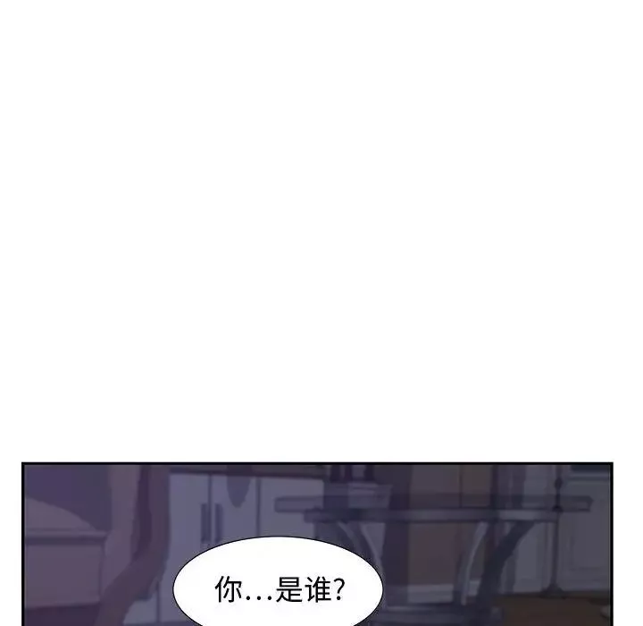 零距離聊天室第14話