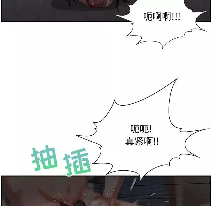 零距離聊天室第14話