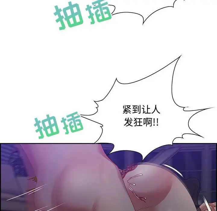 零距离聊天室第14话