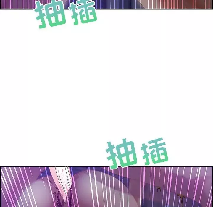 零距離聊天室第14話