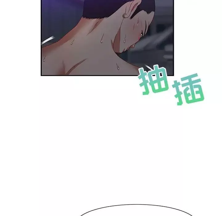 零距離聊天室第14話