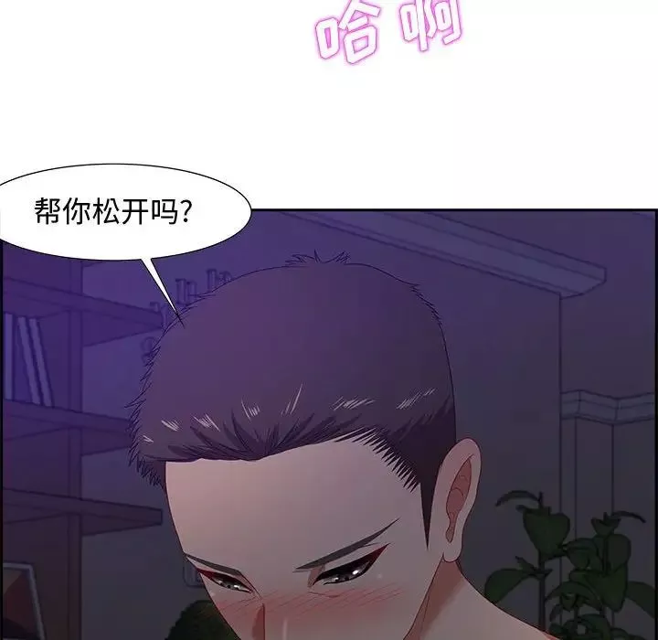 零距离聊天室-第14话 - 图片 59