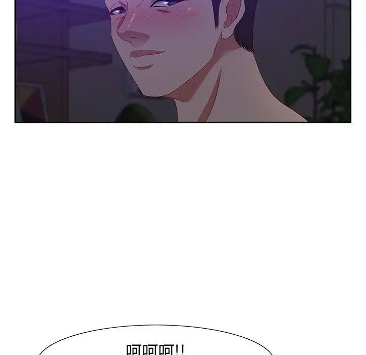 零距离聊天室第14话