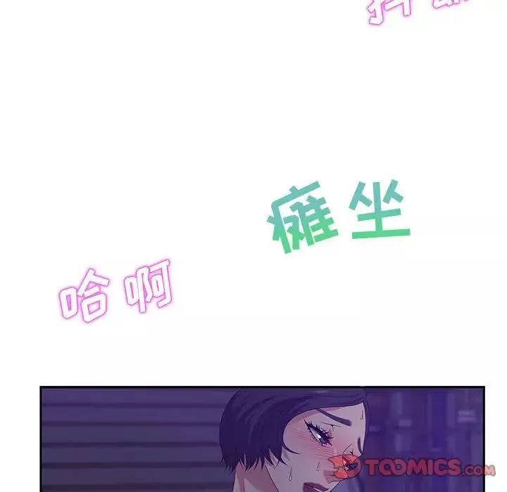 零距离聊天室-第14话 - 图片 63