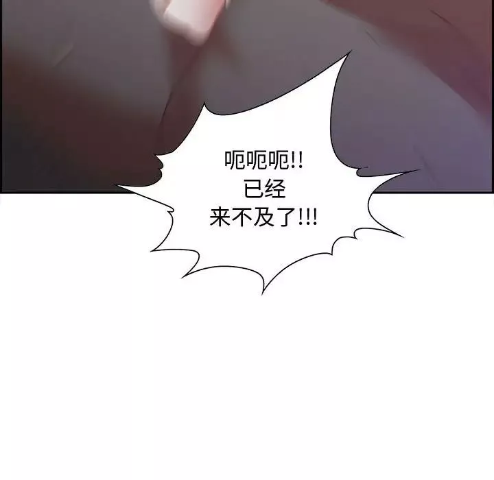 零距離聊天室第14話