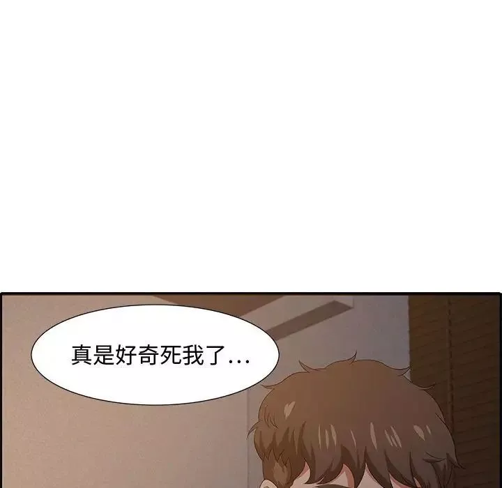 零距离聊天室-第14话 - 图片 124
