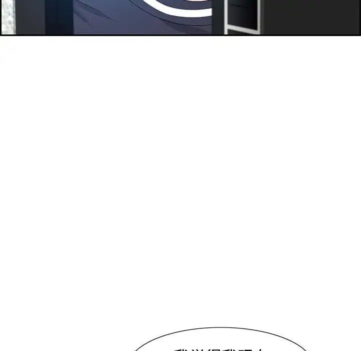 零距离聊天室第14话