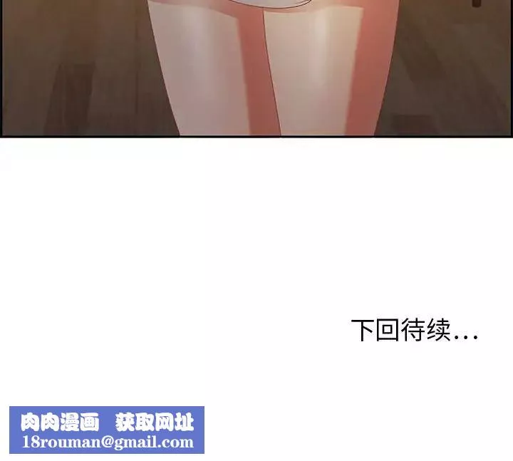 零距離聊天室第14話