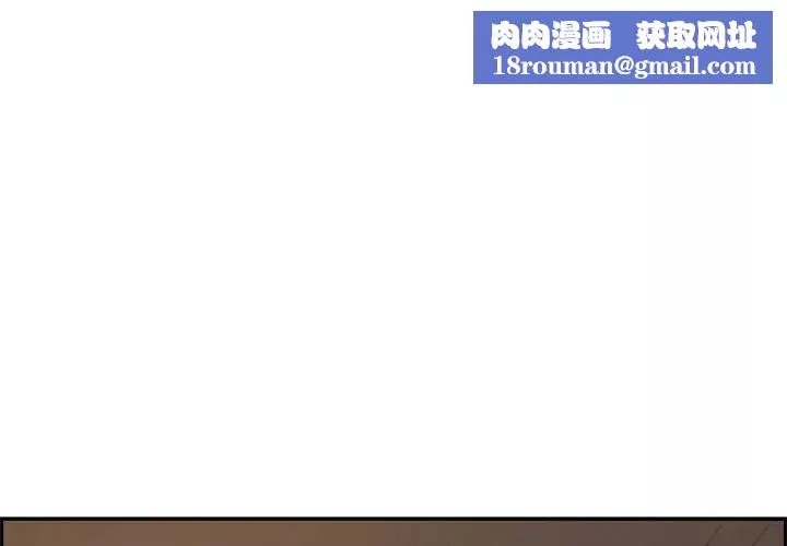 零距离聊天室-第15话 - 图片 1