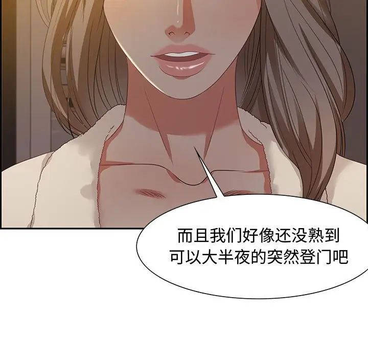 零距离聊天室第15话