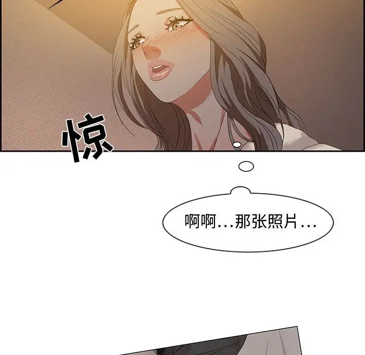 零距离聊天室第15话