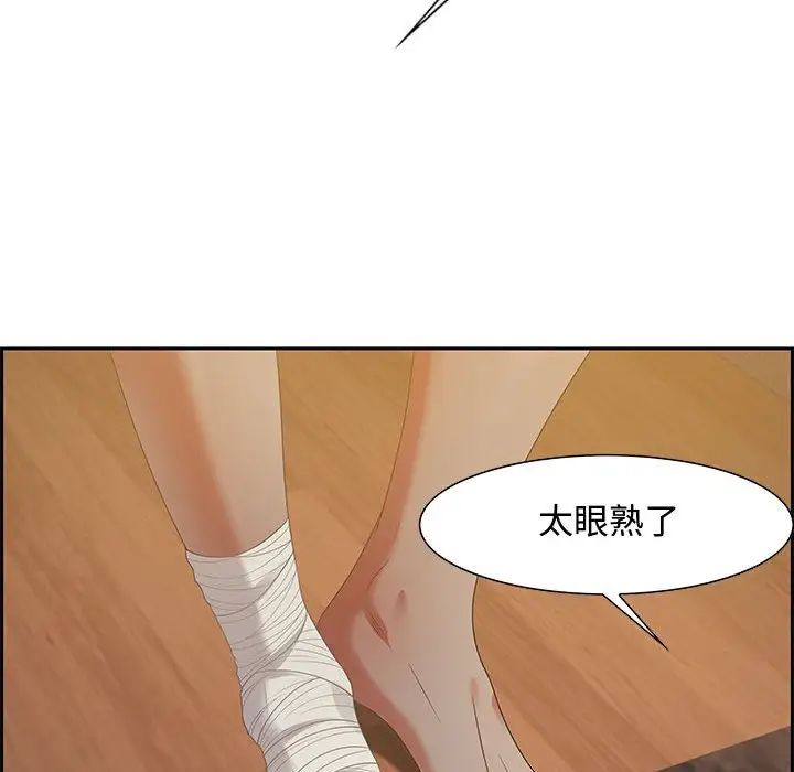 零距离聊天室第15话