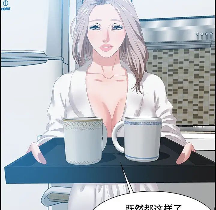 零距离聊天室第15话