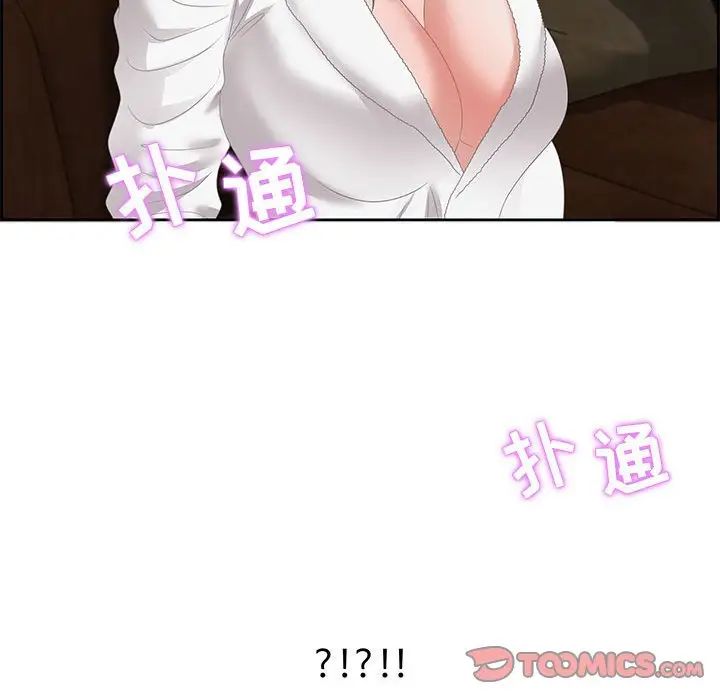 零距离聊天室第15话