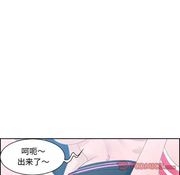 零距離聊天室第15話