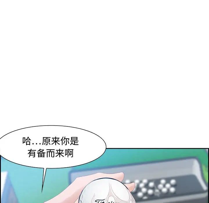 零距离聊天室第15话