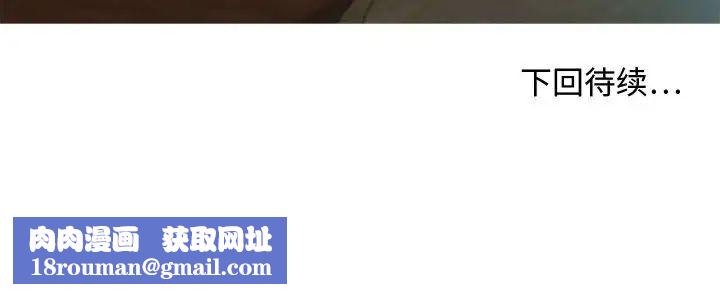 零距离聊天室第15话