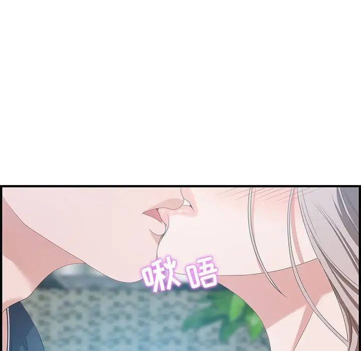 零距离聊天室第16话