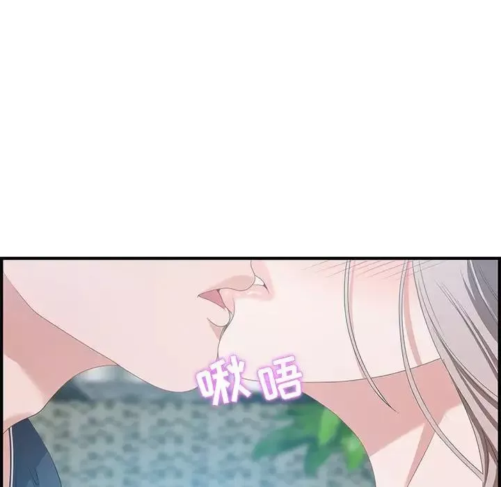 零距離聊天室第16話