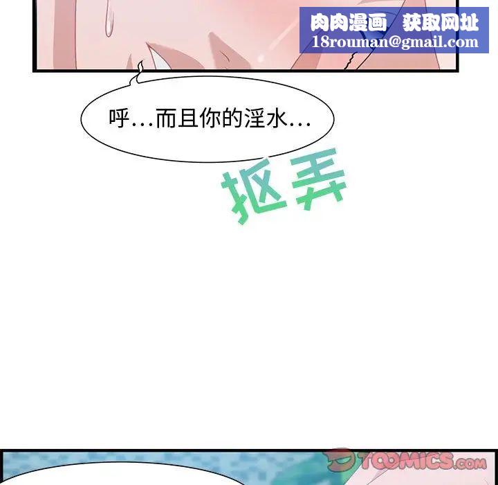 零距离聊天室第16话