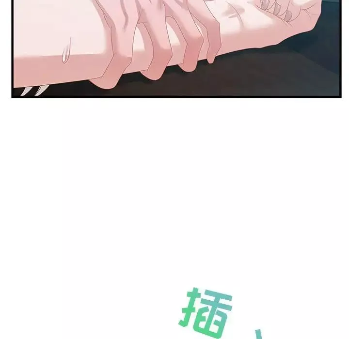 零距離聊天室第16話