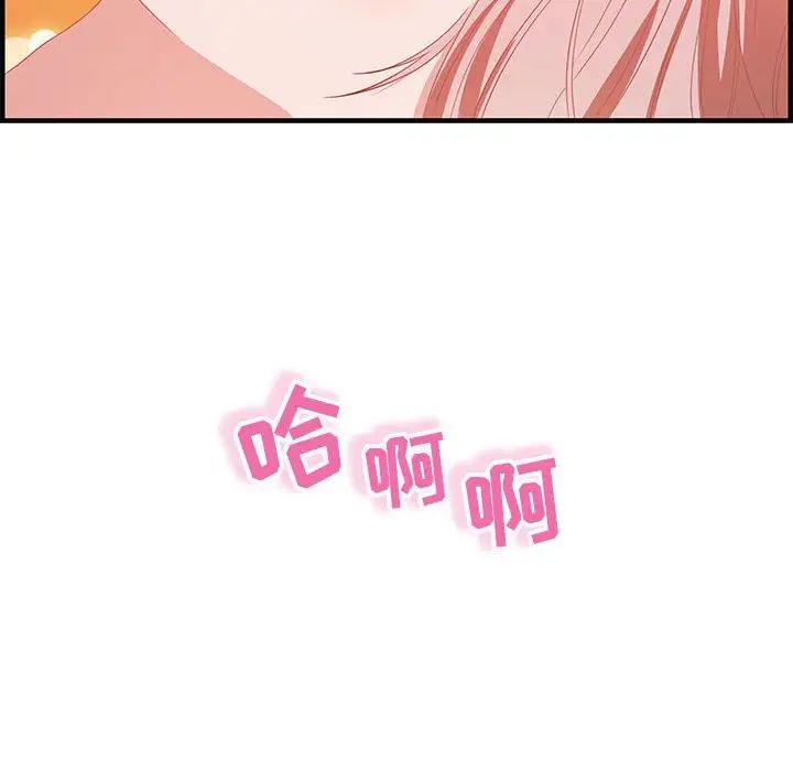 零距离聊天室第16话