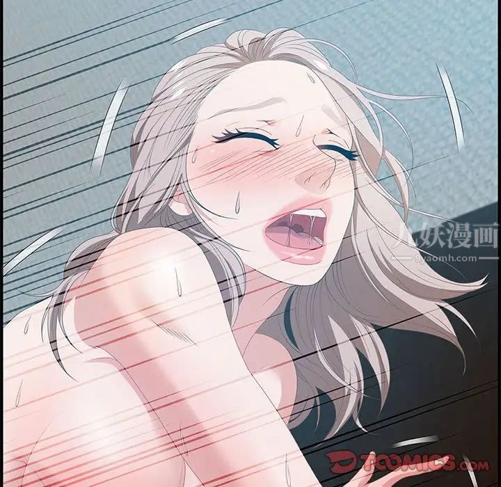 零距离聊天室第16话