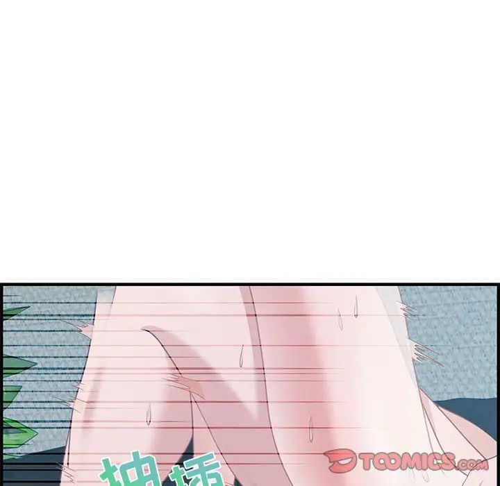 零距離聊天室第16話