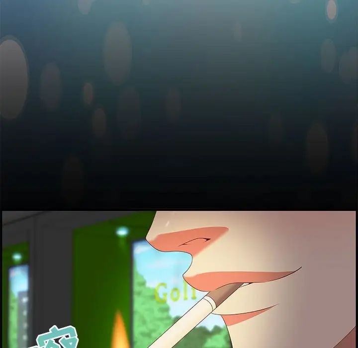 零距离聊天室第16话