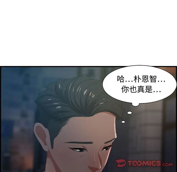 零距离聊天室第17话